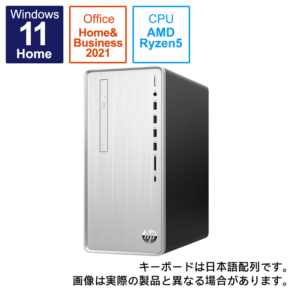 52P36PA-AAAZ デスクトップパソコン HP Pavilion Desktop TP01-2000