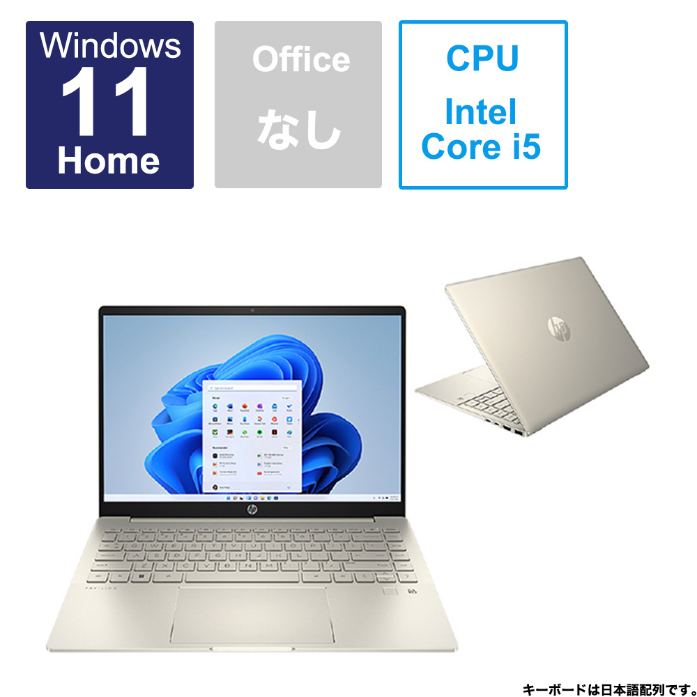 【ほぼ未使用】オフィス HP 14 ノートパソコン 白 Windows11
