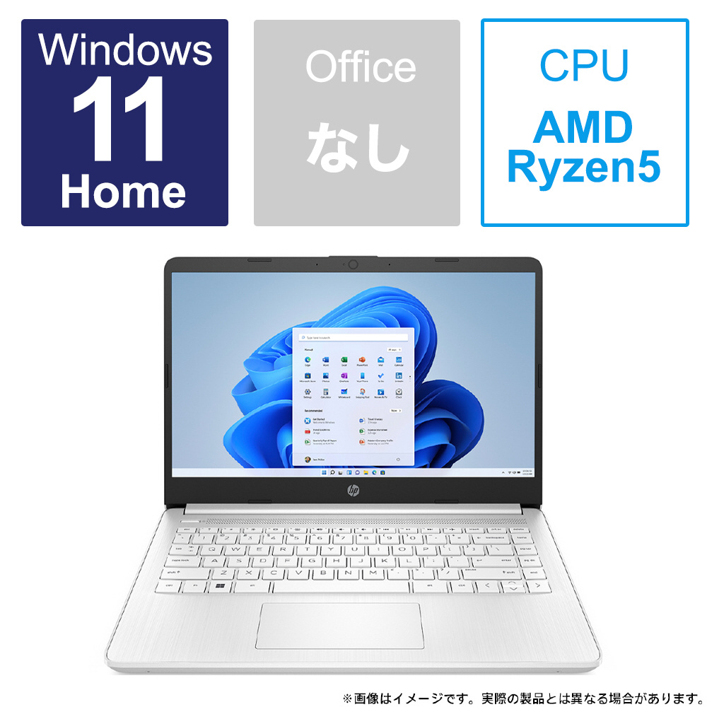 【美品】オフィス HP 白 14 ノートパソコン Ryzen5 2
