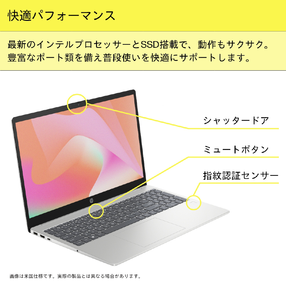 HP ノートパソコン シルバー ノートパソコン HP 15-fd1000 ナチュラルシルバー A5EK2PA-AAAA