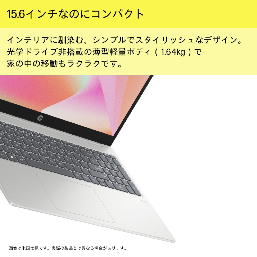 ノートパソコン HP 15-fd1000 ナチュラルシルバー A5EK3PA-AAAA
