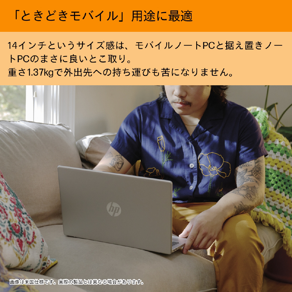 ノートパソコン HP 14 ナチュラルシルバー AY6S5PA-AAAC ［14.0