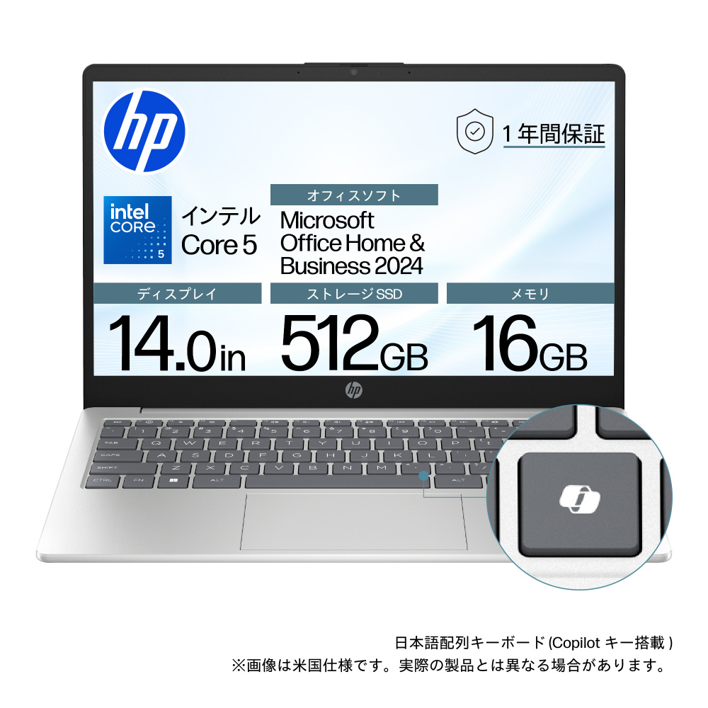 ノートパソコン HP14 ナチュラルシルバー BJ0L9PA-AAAB ［14.0型