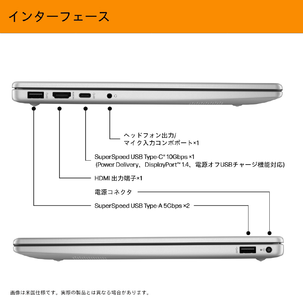 ノートパソコン HP14 ナチュラルシルバー BJ0L9PA-AAAB ［14.0型