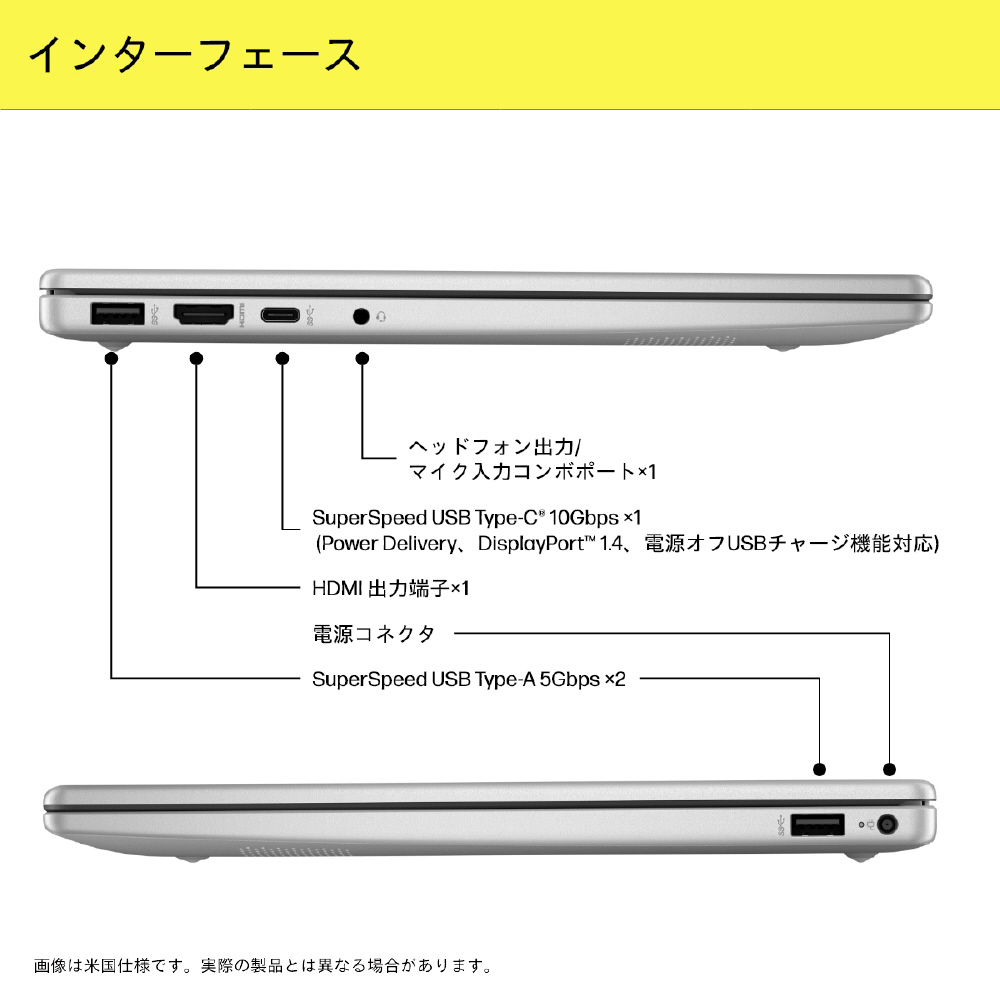 HP14/14/U7-155H/16/512/o2024/w11 HP14 ナチュラルシルバー BJ0M2PA