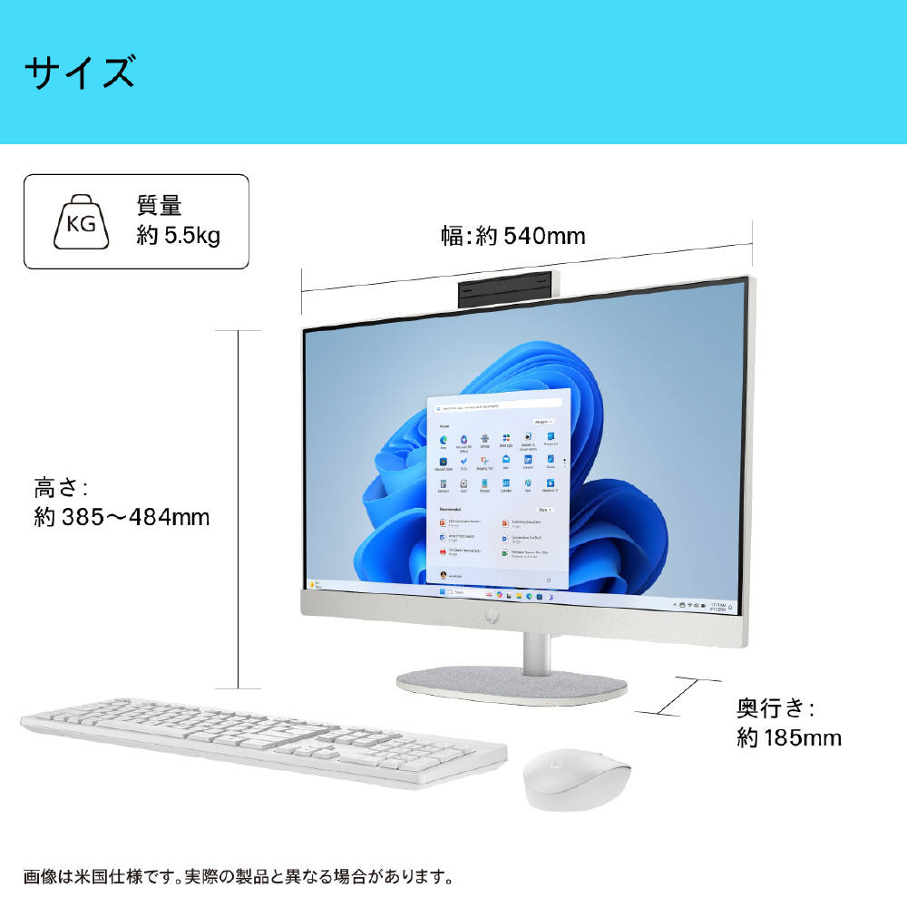 BD5A6PA-AAAU モニター一体型デスクトップPC AiO ［23.8型 /Windows11