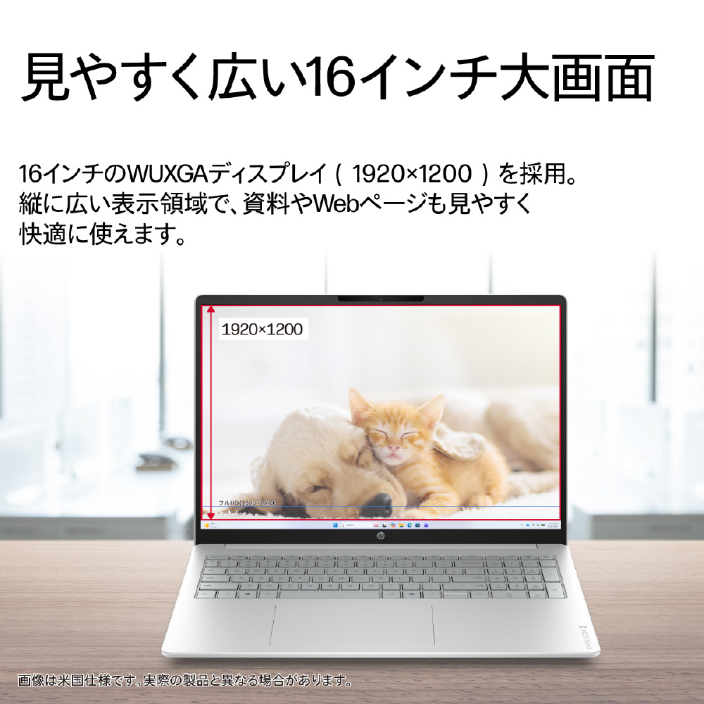 ノートパソコン OmniBook 3/16 グレイシャーシルバー DD3C9PA-AAAB｜の