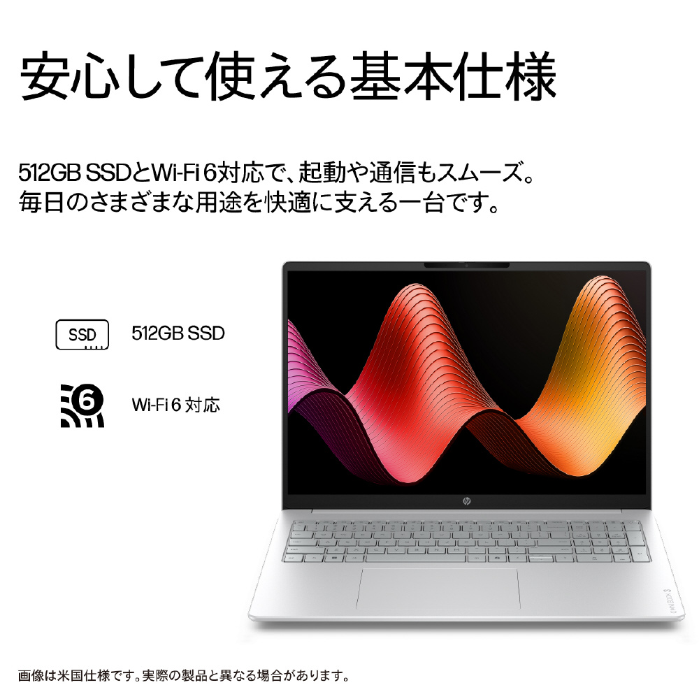 ノートパソコン OmniBook 3/16 グレイシャーシルバー DD3C9PA-AAAB｜の