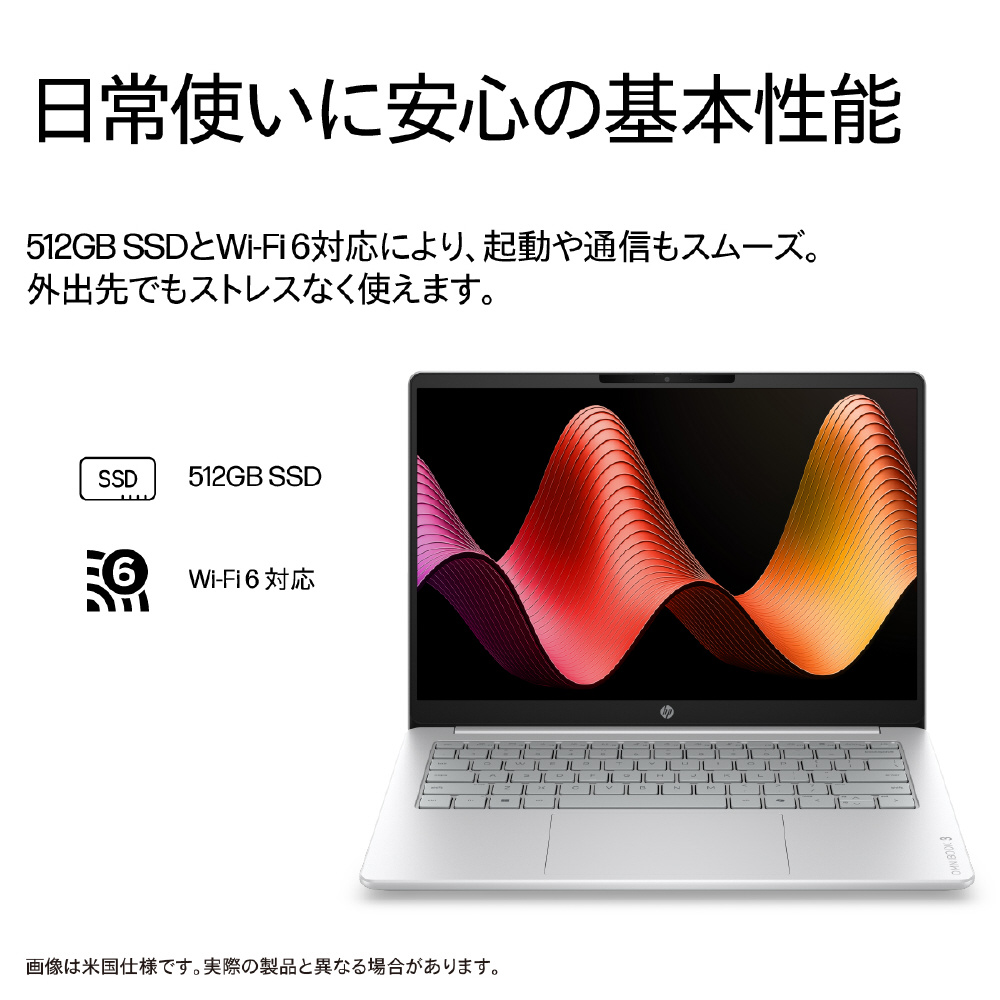 ノートパソコン OmniBook 3/14 グレイシャーシルバー DD1V1PA-AAAA