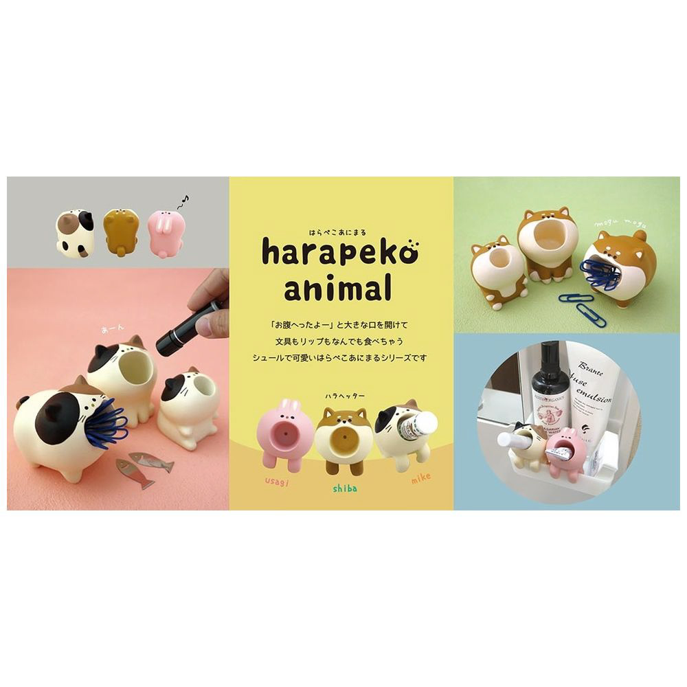 印鑑スタンド harapeko animal(はらぺこあにまる) みけねこ PK-92925