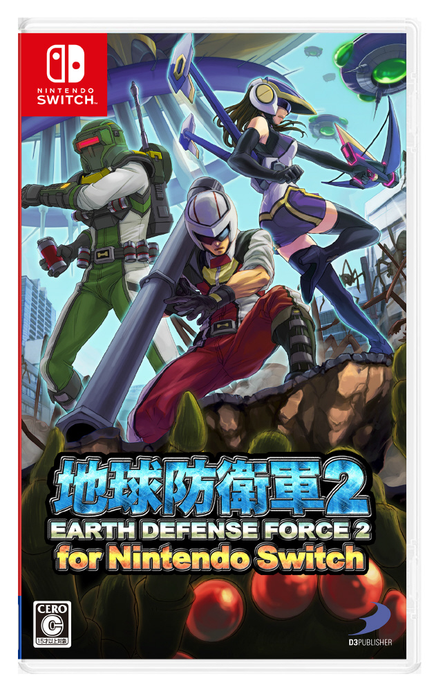 地球防衛軍2 for Nintendo Switch 【Switchゲームソフト】