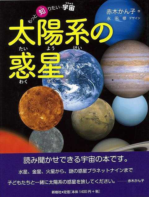 宇宙柄 惑星柄 マウスパッド3点セット 新品未使用品 - タブレット