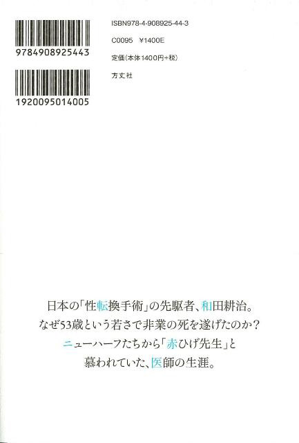 バーゲンブック】ペニスカッター｜の通販はソフマップ[sofmap]