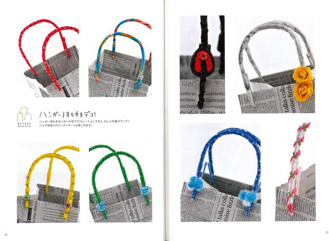 バーゲンブック まさこおばちゃんの新聞エコバッグ の通販はソフマップ Sofmap