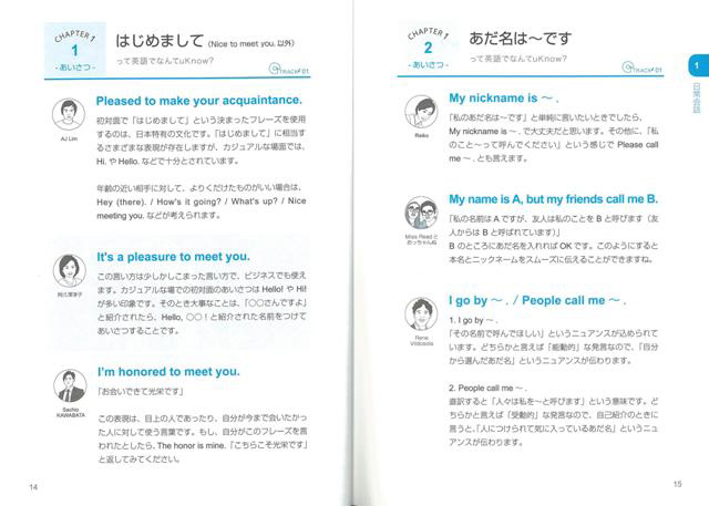 バーゲンブック 英語のプロ300人に聞いた日本人 の通販はソフマップ Sofmap バーゲンブック 英語のプロ300人に聞いた日本人 の通販はソフマップ Sofmap