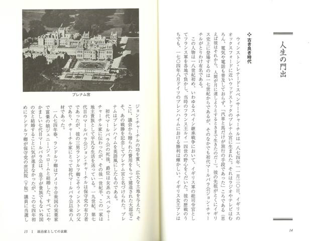 バーゲンブック チャーチルと第二次世界大戦新人と の通販はソフマップ Sofmap