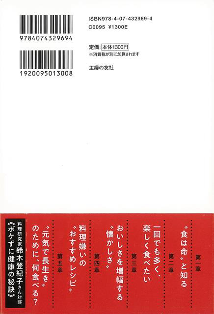 バーゲンブック】牧子、還暦過ぎてチューボーに入る｜の通販は