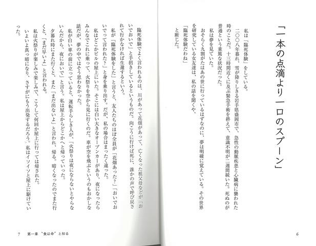 バーゲンブック】牧子、還暦過ぎてチューボーに入る｜の通販は