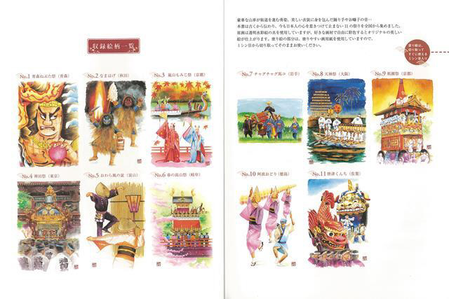 バーゲンブック】大人の塗り絵日本の祭り編｜の通販はソフマップ[sofmap]