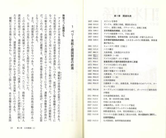 バーゲンブック 戦争で読み解く日本近現代史やり直 の通販はソフマップ Sofmap