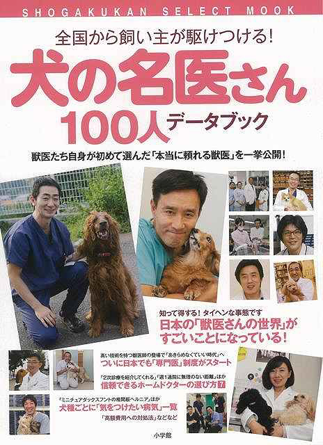 週刊『日本の100人』 : 歴史をつくった先人たち - CiNii 図書