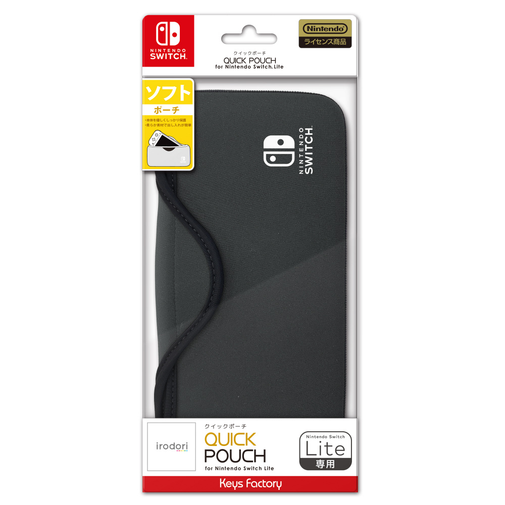 QUICK POUCH for Nintendo Switch Lite チャコールグレー HQP-001-4 【Switch】