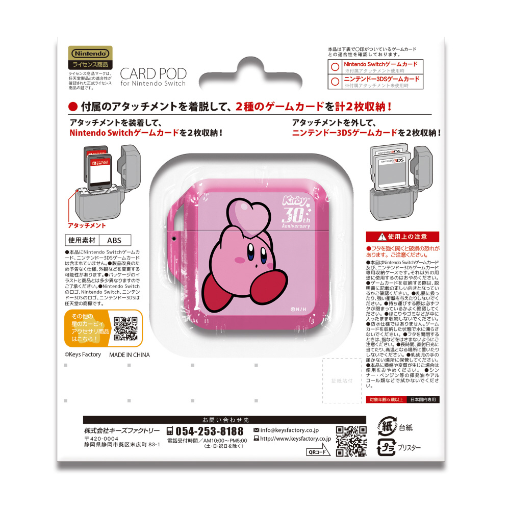 24枚 任天堂 Switch スイッチゲームソフト収納ケース ピンク　pink - 3