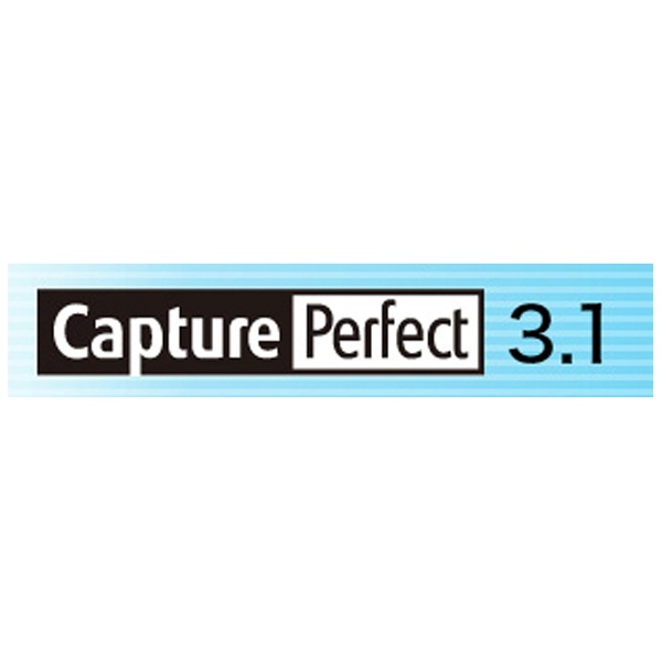 Win版〕 CapturePerfect 3.0｜の通販はソフマップ[sofmap]