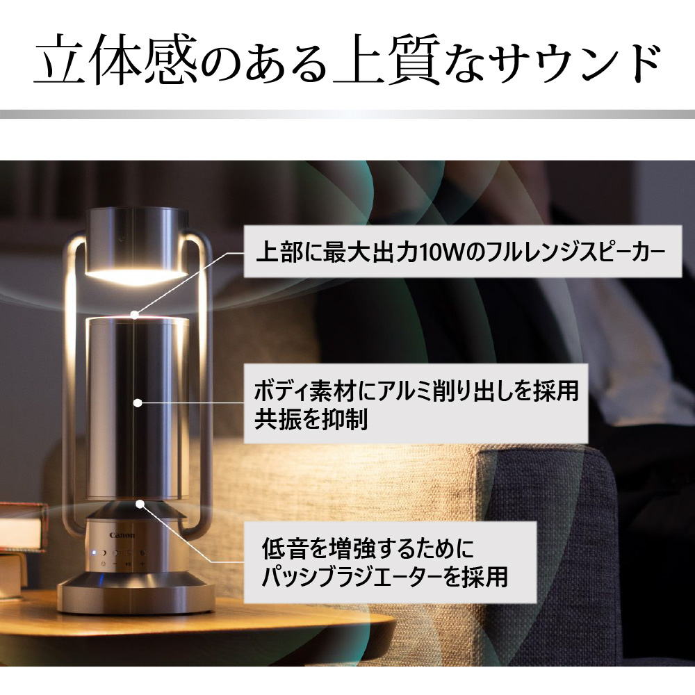 ブルートゥーススピーカー Light&Speaker albos シルバー ML-A(SL 