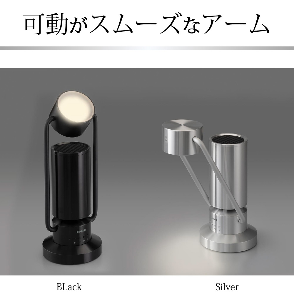 ブルートゥーススピーカー Light&Speaker albos シルバー ML-A(SL