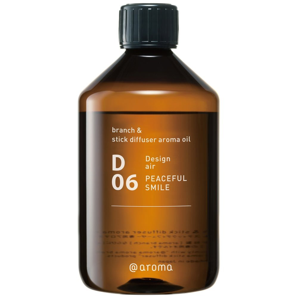 ブランチ＆スティックディフューザー アロマオイル D06 ピースフルスマイル 450ml