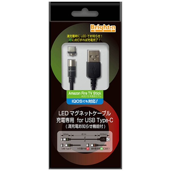 Usb C Usb A 脱着式マグネットケーブル 充電 ブラック 1m Bm Ledcmg Type Cケーブルの通販はソフマップ Sofmap