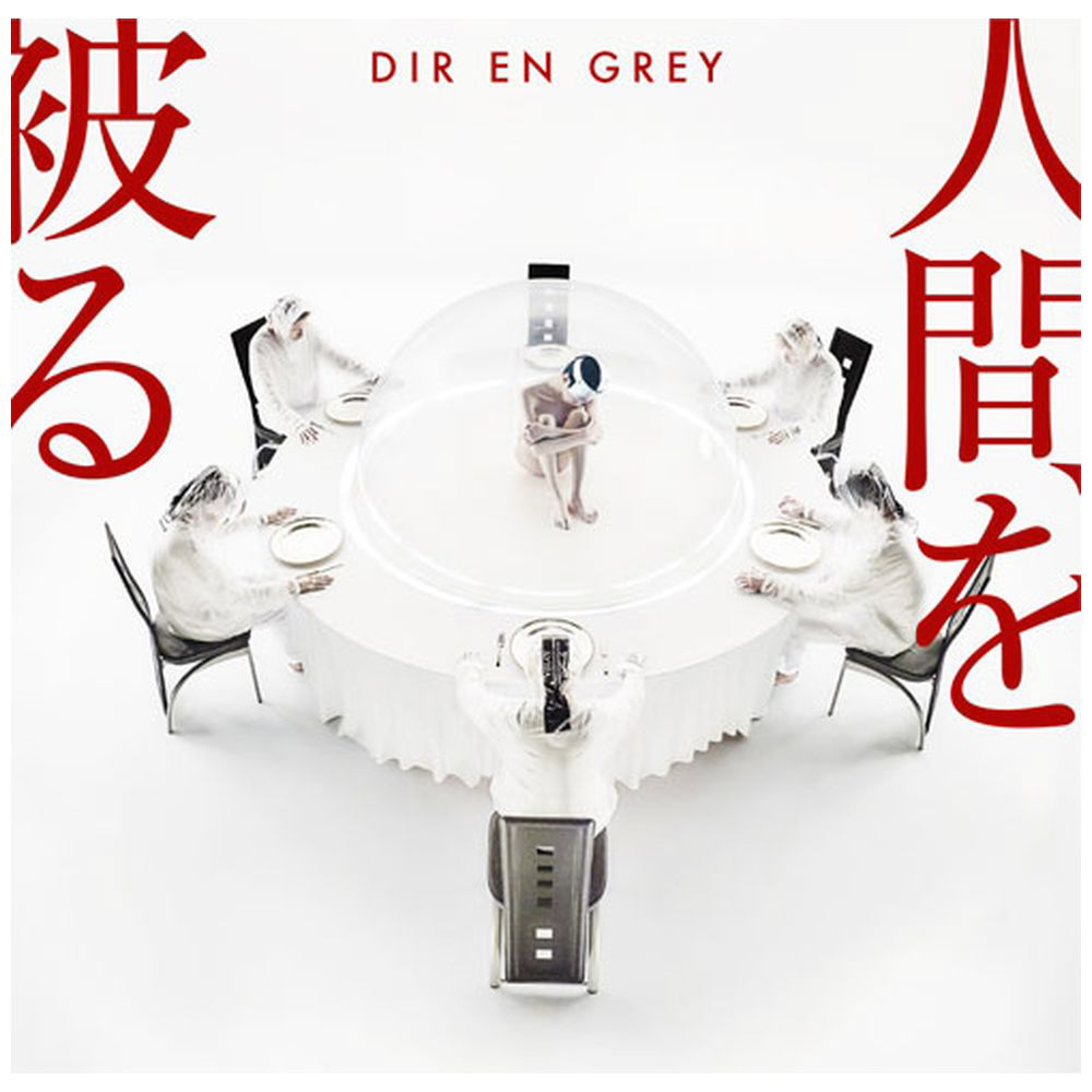 DIR EN GREY/lԂ 񐶎Y   mDIR EN GREY /CD+DVDn