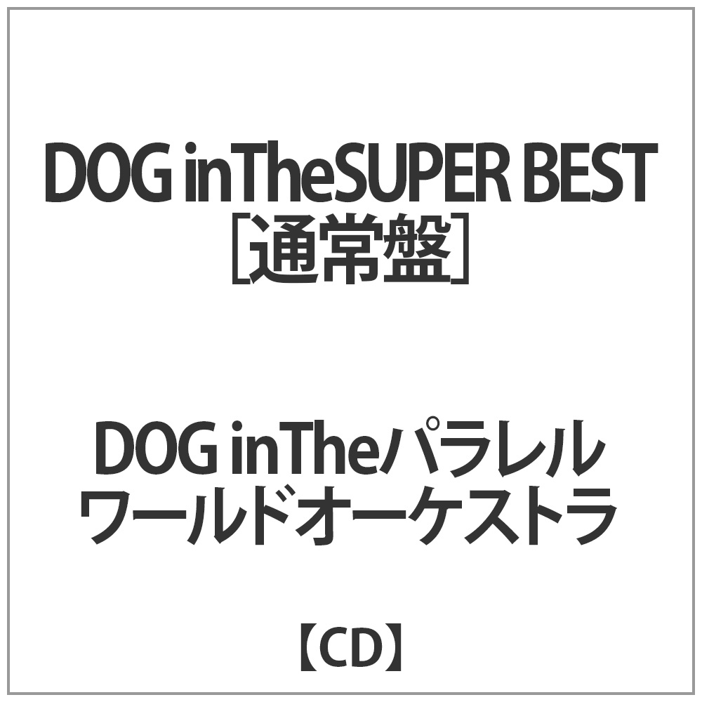 DOG in The PWO  缶バッジ