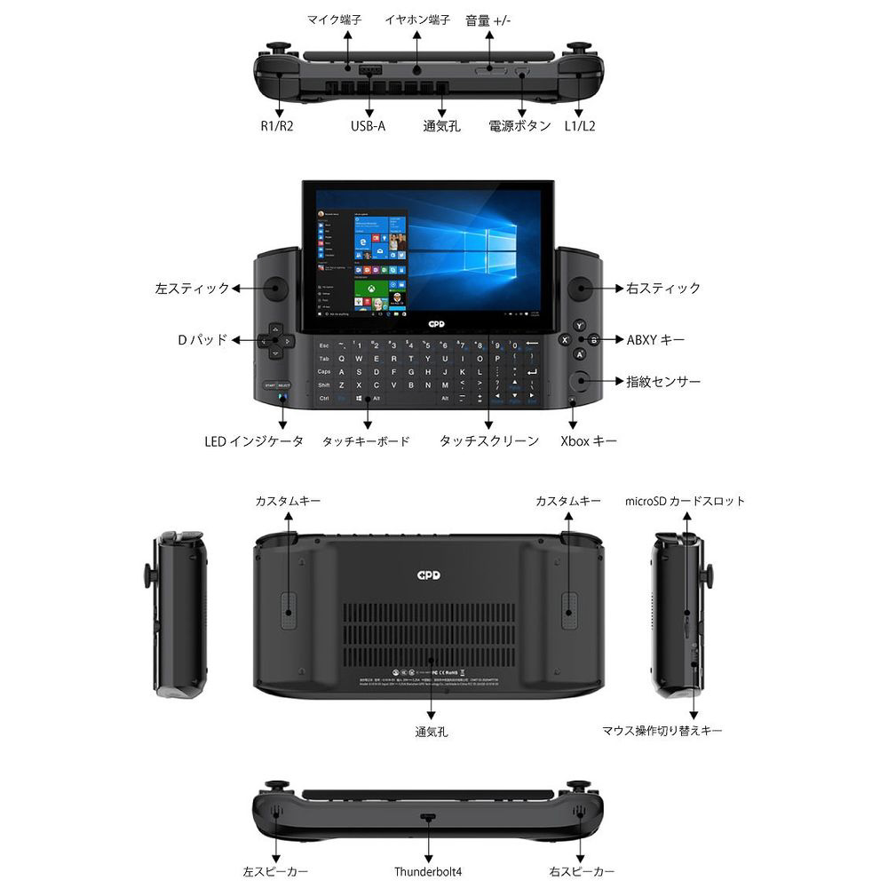 WIN 3(1195G7 Black) ゲーミングモバイルパソコン ブラック