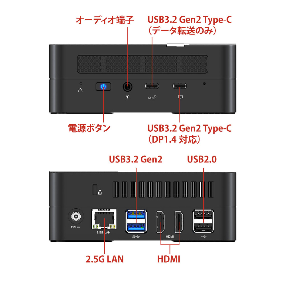 UM560XT-16/512-W11Pro(5600H) デスクトップパソコン UM560XT