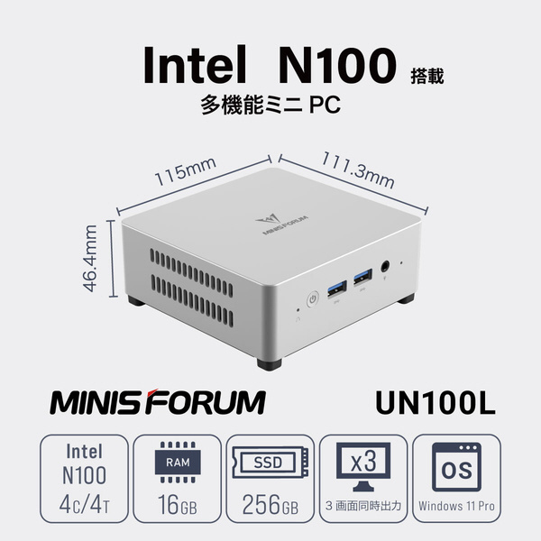 UN100L-16/256-W11Pro(N100) デスクトップパソコン UN100L［モニター無し /intel N100 /メモリ：16GB  /SSD：256GB /2024年1月モデル］ デスクトップパソコン - Kidder-mfg