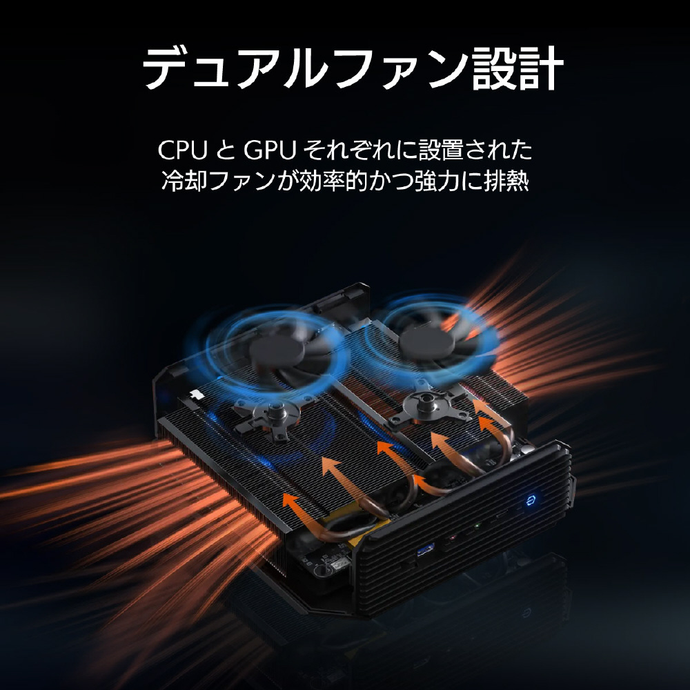 HX90G-32/512-W11Pro(5900HX+6600M) ゲーミングデスクトップ