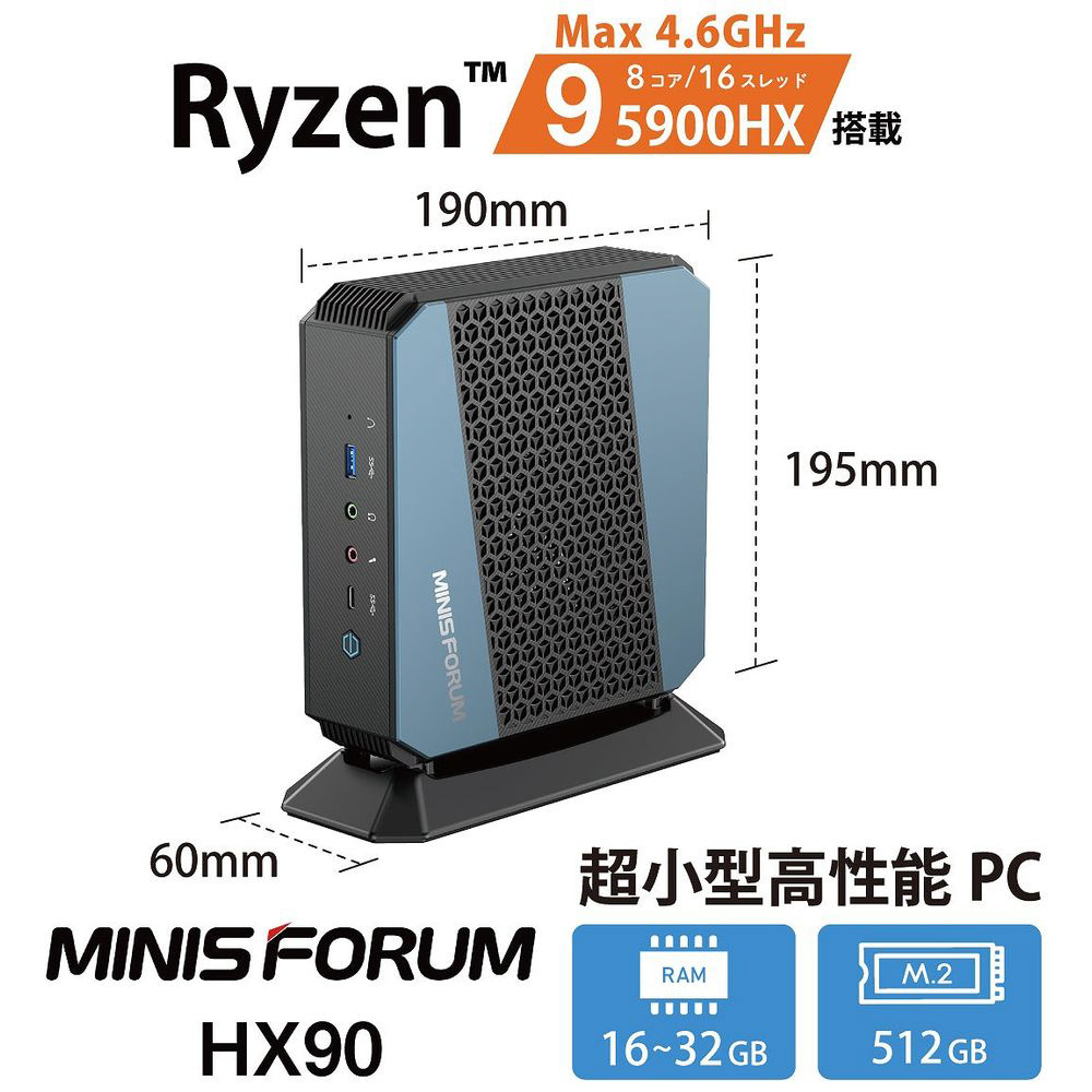 Minisforum HX90 32GB/SSD512GB（ジャンク） - スマホ・タブレット 