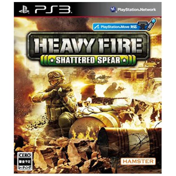 ヘビーファイアシャッタードスピア Ps3ゲームソフト Ps3 の通販はソフマップ Sofmap