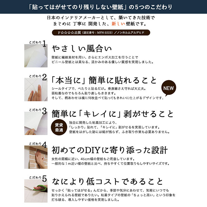 貼ってはがせてのり残りしない壁紙 無地アイボリーパール 90cmx2 5m の通販はソフマップ Sofmap