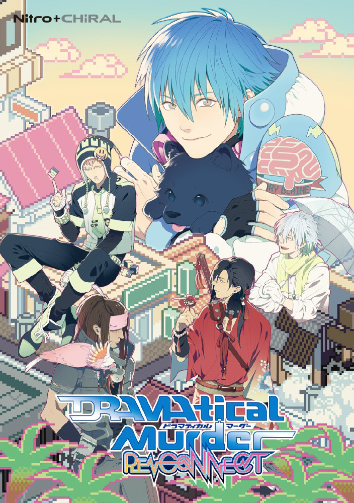 DRAMAtical Murder re:connect - PCゲーム