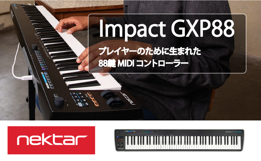 Nektar Impact GXP88