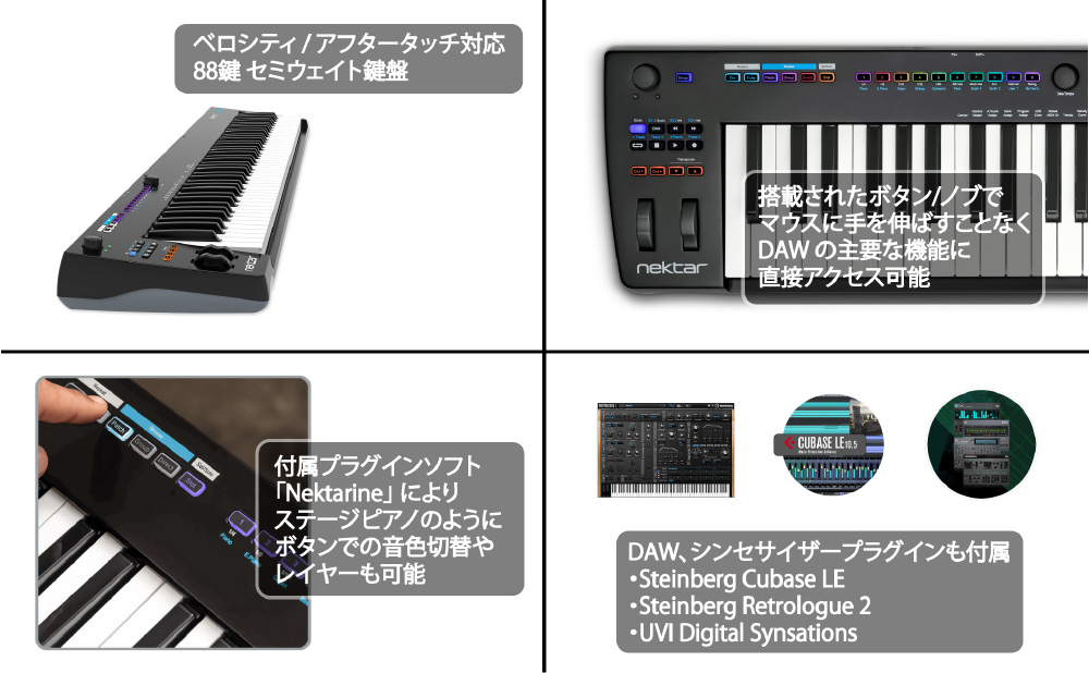 USB MIDIコントローラー〕IMPACT GXP88｜の通販はソフマップ[sofmap]