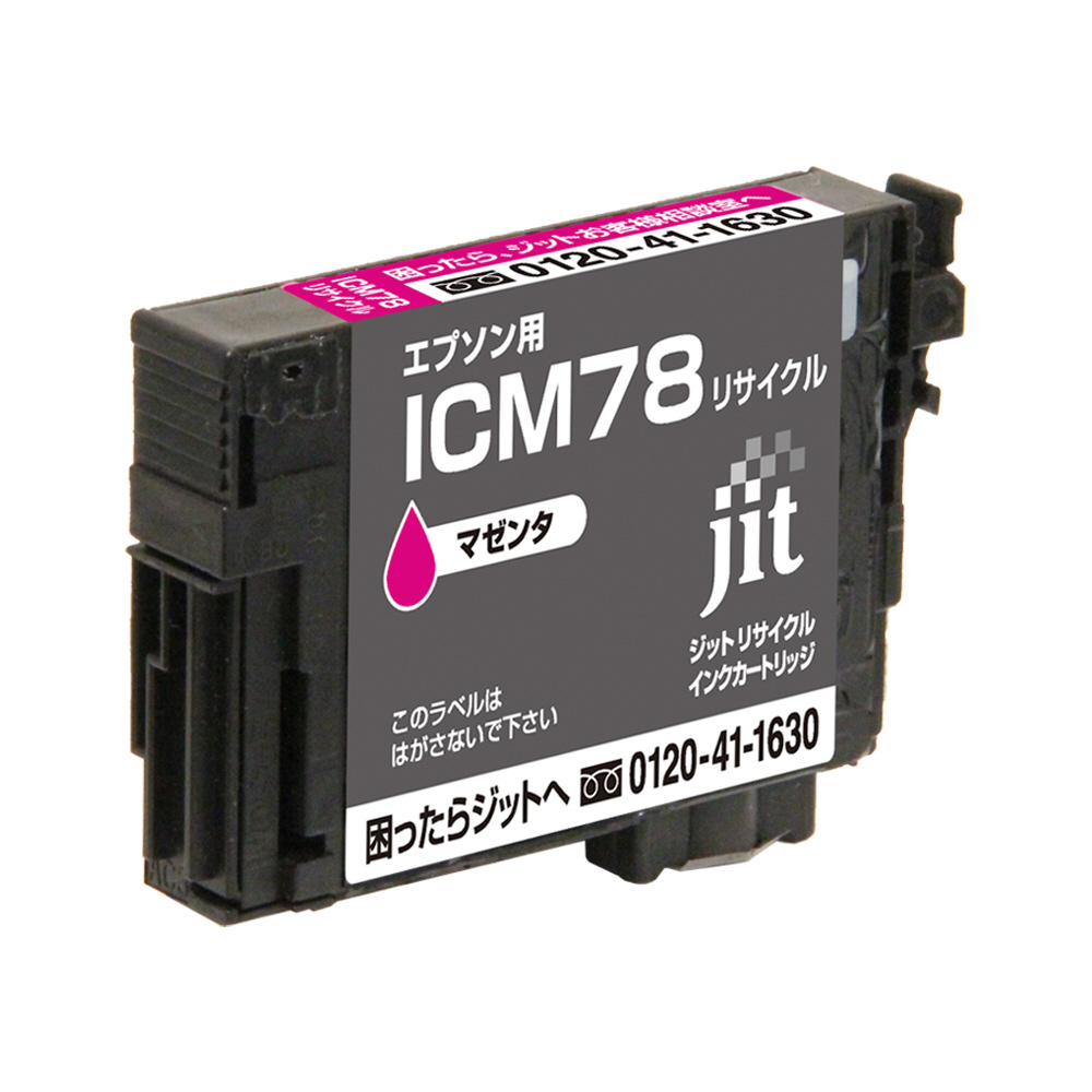 JIT-E78M 互換リサイクルインクカートリッジ [エプソン ICM78] マゼンタ