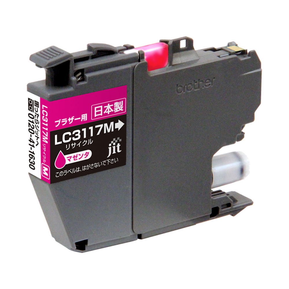 まとめ)ブラザー インクカートリッジ マゼンタLC3117M 1個 〔×3セット〕