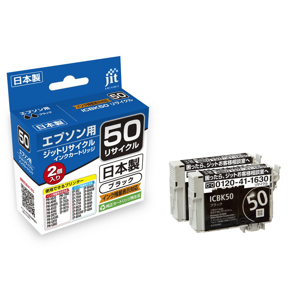 EPSON EP-704A ジャンク品 互換インクカートリッジ4色付 - OA機器