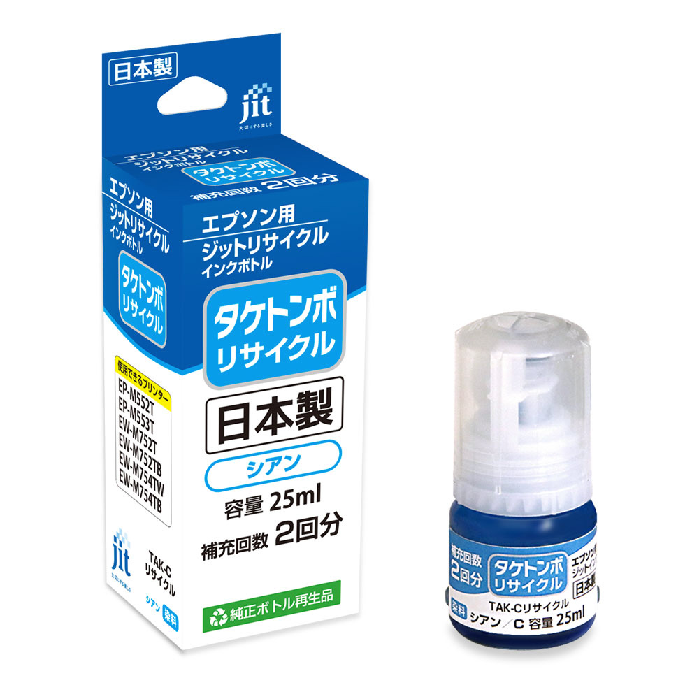 互換リサイクルインクボトル [エプソン TAK-C] タケトンボ互換 25ml