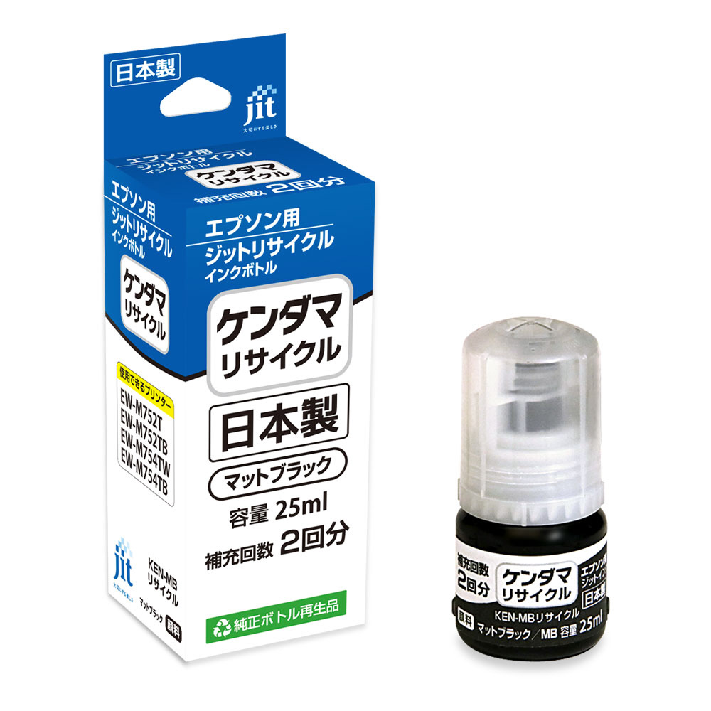 互換リサイクルインクボトル [エプソン KEN-MB] ケンダマ互換 25ml