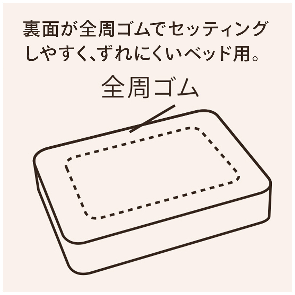 2枚ネービーのびのびボックスシーツ サイズシングル100x200 - シーツ